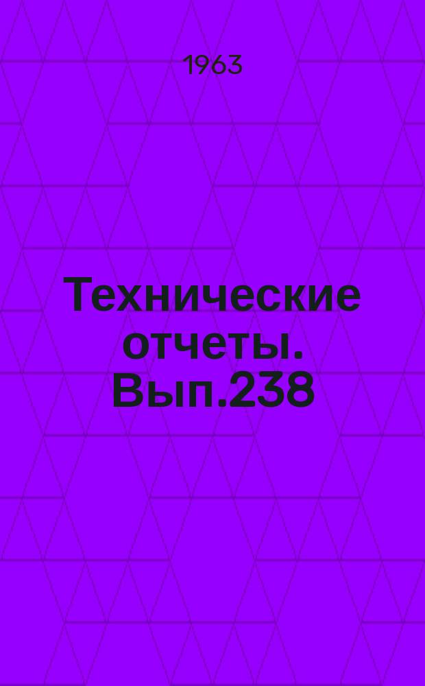 Технические отчеты. Вып.238 : Таблицы параметров течения газа около круглого конуса при больших сверхзвуковых скоростях при x=7/5