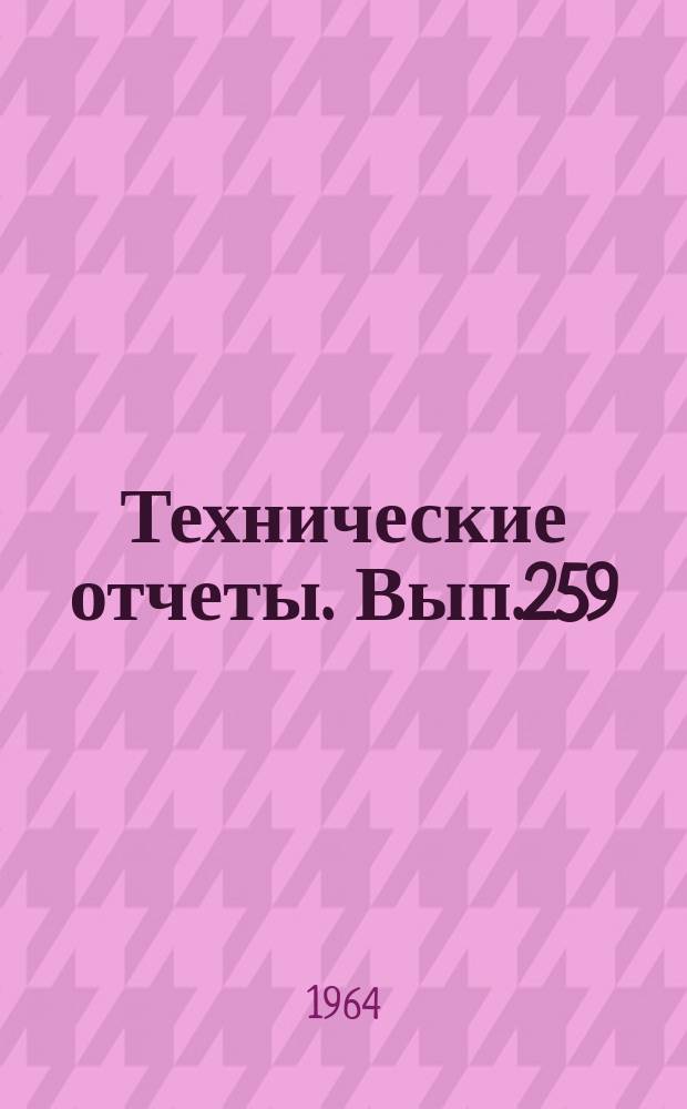 Технические отчеты. Вып.259 : Статическая выносливость сплава Д16 при чередовании двух уровней напряжений по трехступенчатой программе нагружений. Влияние наклепа от проточки кольцевой канавки на выносливость сплавов 30ХГСА и В95М при изгибе с вращением