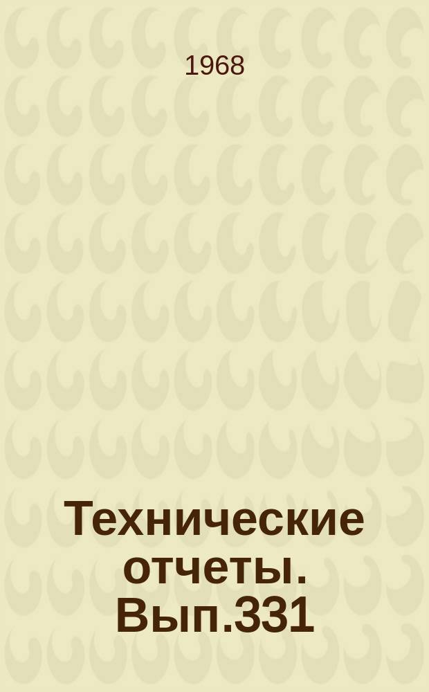 Технические отчеты. Вып.331 : Аэродинамическая труба кратковременного действия как объекта системы регулирования давления