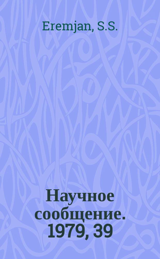 Научное сообщение. 1979, 39(381) : Aroplitude analysis of πN-scattering in impact parameter representatic