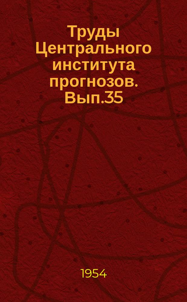 Труды Центрального института прогнозов. Вып.35(62) : Вопросы синоптической метеорологии