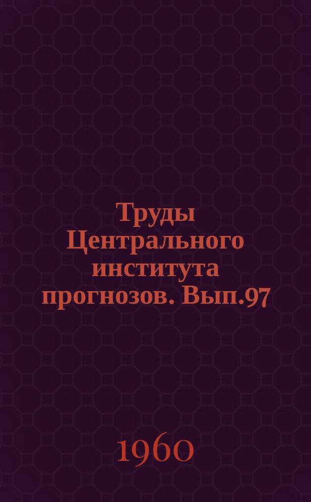 Труды Центрального института прогнозов. Вып.97 : Прогнозы погоды на 1-3 дня и прогнозы температуры на месяц
