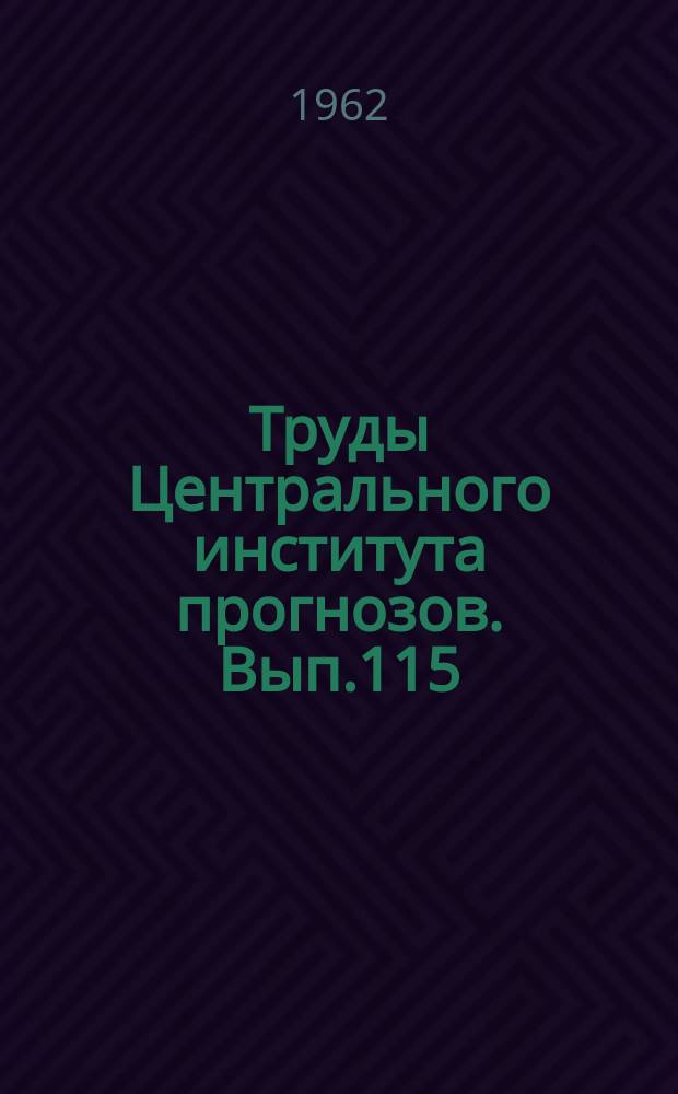 Труды Центрального института прогнозов. Вып.115 : Вопросы долгосрочных прогнозов погоды большой заблаговременности