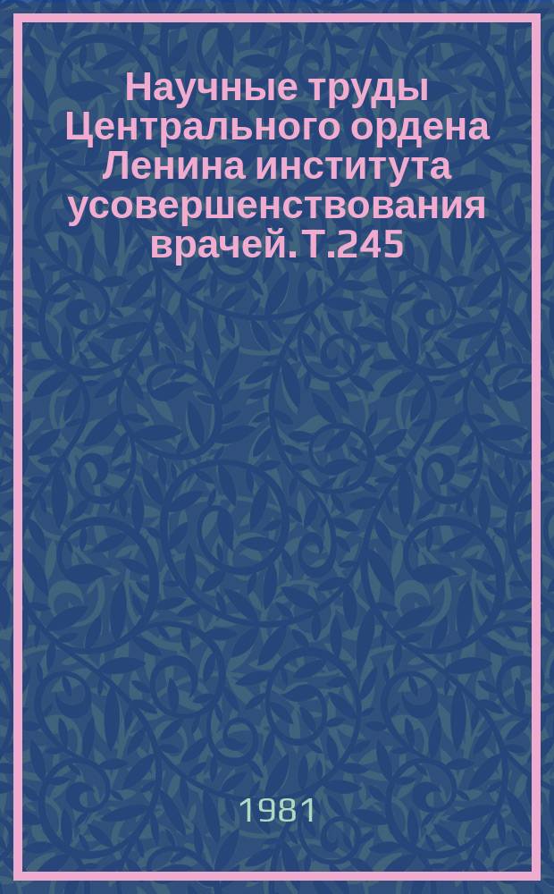 Научные труды Центрального ордена Ленина института усовершенствования врачей. Т.245 : Основы социальной психиатрии и социально-трудовой реабилитации психически больных