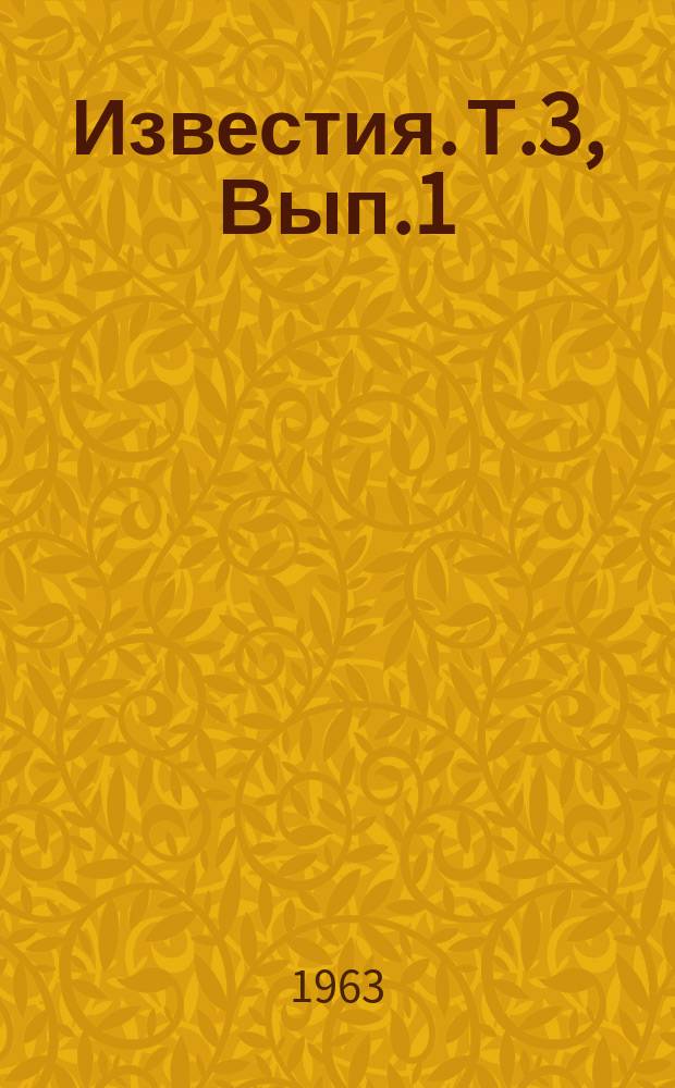 Известия. Т.3, Вып.1 : Статьи и материалы по истории народов Чечено-Ингушетии