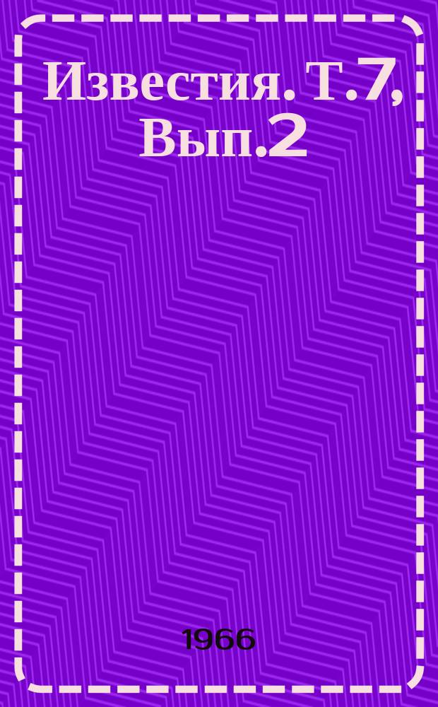 Известия. Т.7, Вып.2 : Сборник статей и материалов по вопросам нахского языкознания