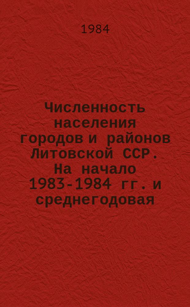 Численность населения городов и районов Литовской ССР. На начало 1983-1984 гг. и среднегодовая