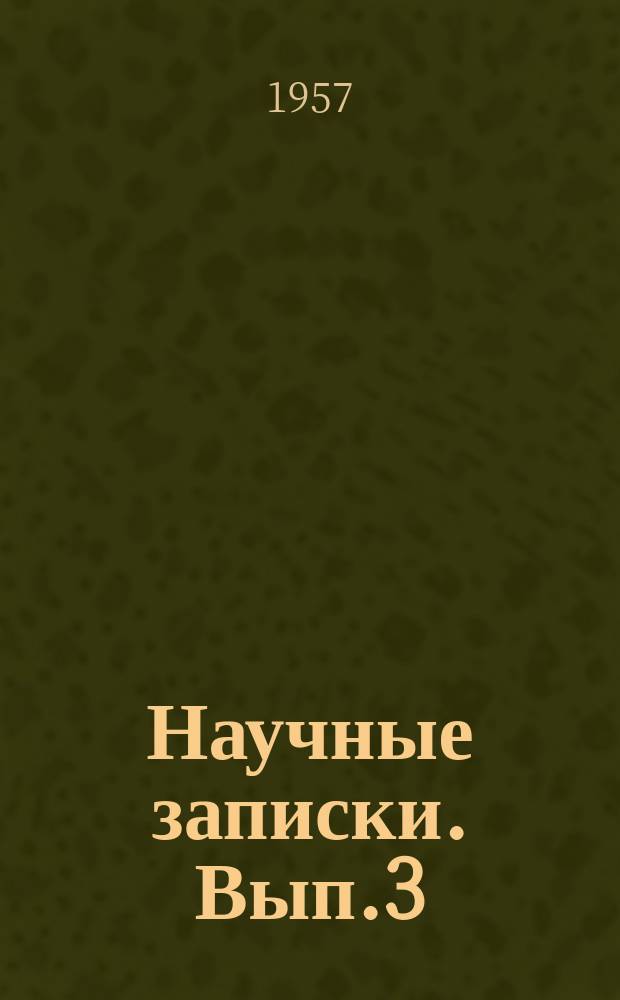 Научные записки. Вып.3 : Конференция, посвященная итогам работы Института за 1956 г., совместно с Читинским филиалом Всесоюзного научного общества микробиологов, эпидемиологов и инфекционистов им. И.И. Мечникова