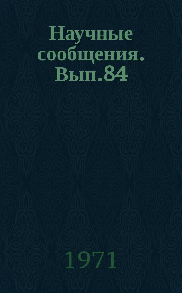 Научные сообщения. Вып.84 : Подземная разработка угольных пластов