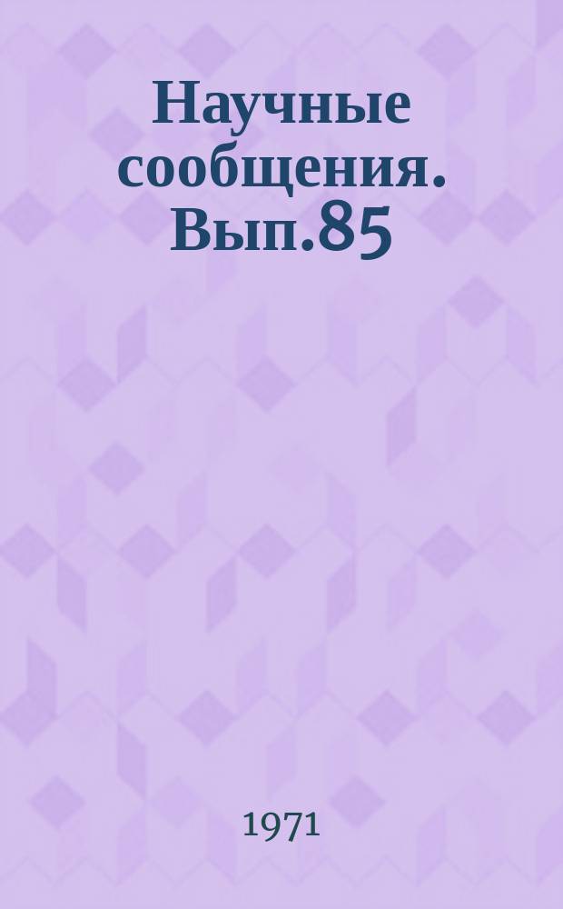 Научные сообщения. Вып.85 : Технология и механизация разработки угольных месторождений