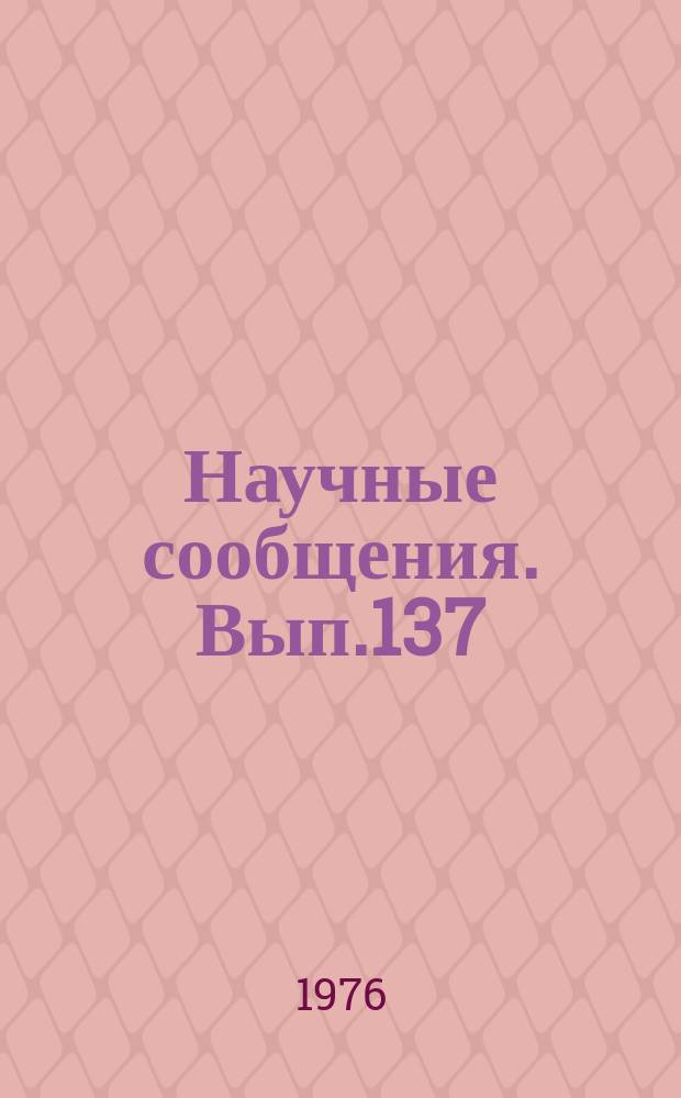 Научные сообщения. Вып.137 : Механизация производственных процессов при подземной добыче угля