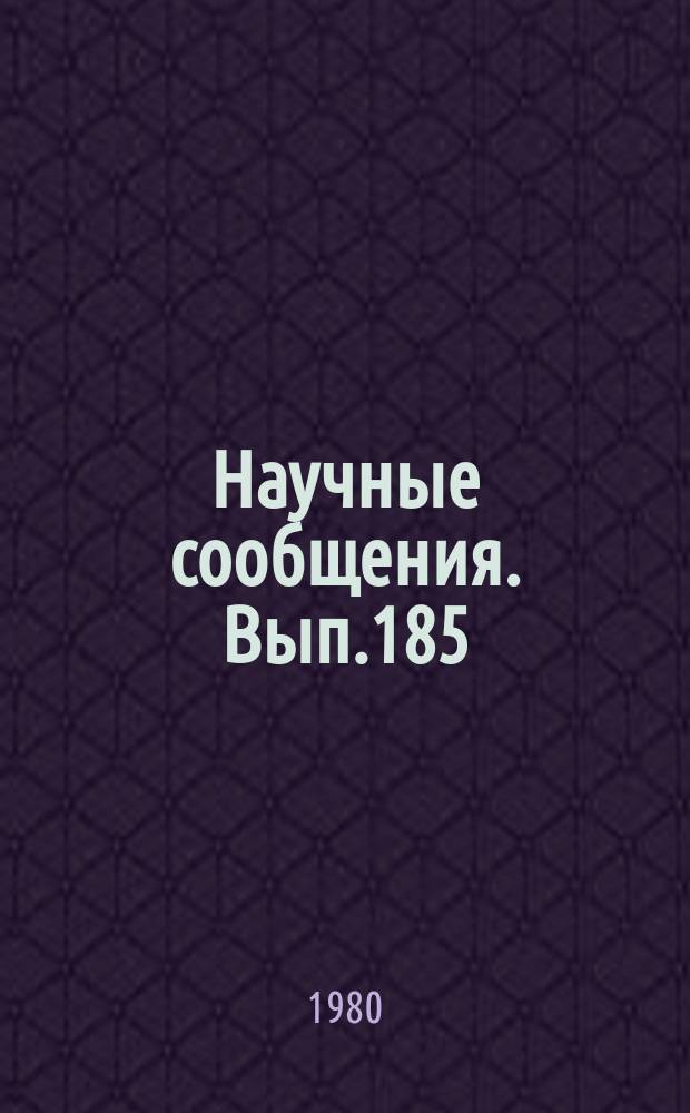 Научные сообщения. Вып.185 : Вопросы разработки угольных и сланцевых месторождений открытым способом