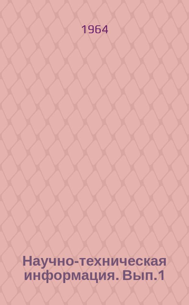 Научно-техническая информация. Вып.1 : О статьях по струйной технике (пневмонике) в журнале "Cоntrol Engineering" №9 за 1964 г.