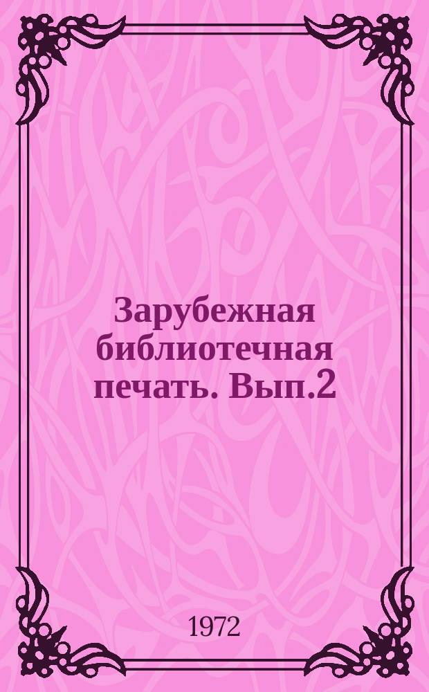 Зарубежная библиотечная печать. Вып.2 : Методика и организация научных исследований в области библиотековедения