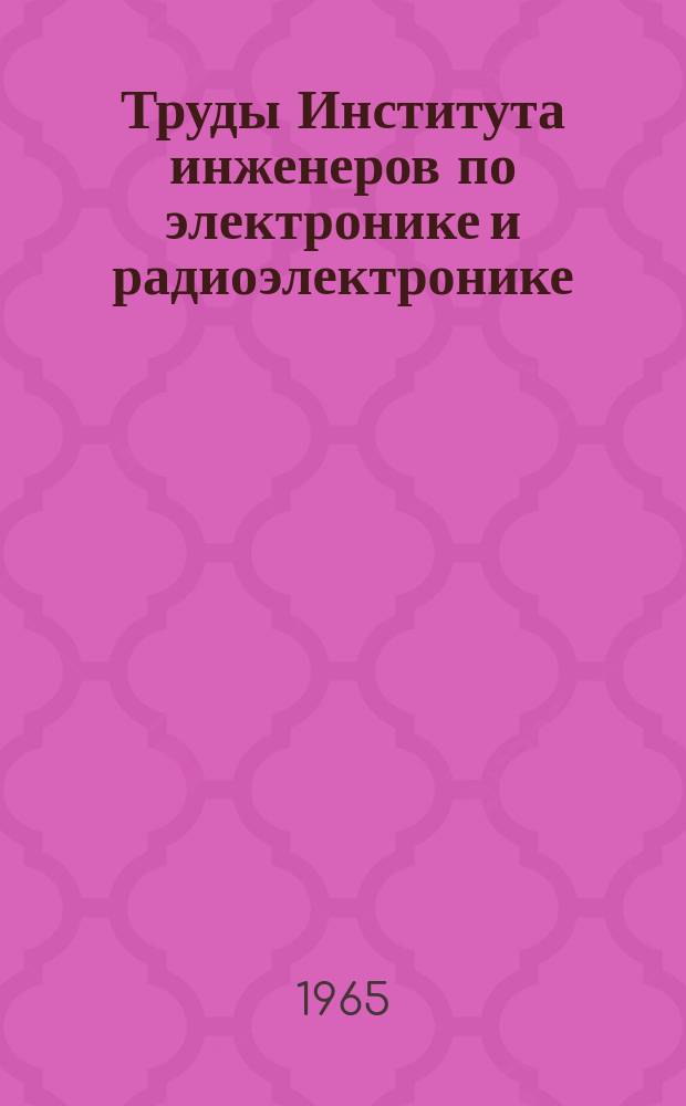 Труды Института инженеров по электронике и радиоэлектронике : Ежемес. журн., публикуемый Ин-том инженеров по электротехнике и радиоэлектронике Соедин. Штатов Америки. [Г.5], 1965 , №8 : Отражательная способность радиолокационных целей