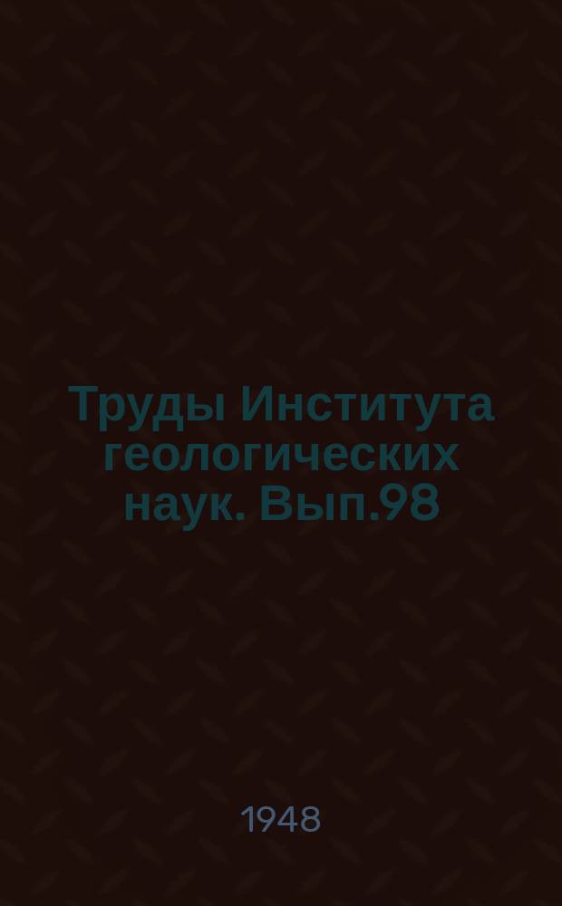 Труды Института геологических наук. Вып.98 : Остатки Плезиозавров из среднеюрских отложений Восточной Сибири ; Ихтиофауна майкопских отложений Кавказа