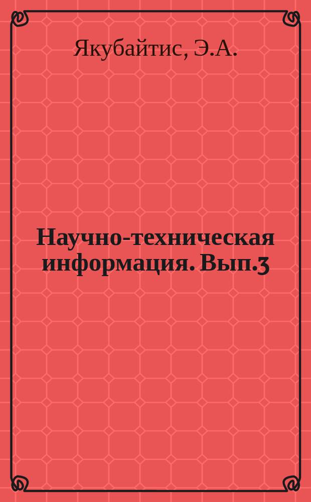 Научно-техническая информация. Вып.3 : Развитие и состояние техники электроснабжения пассажирских железнодорожных вагонов