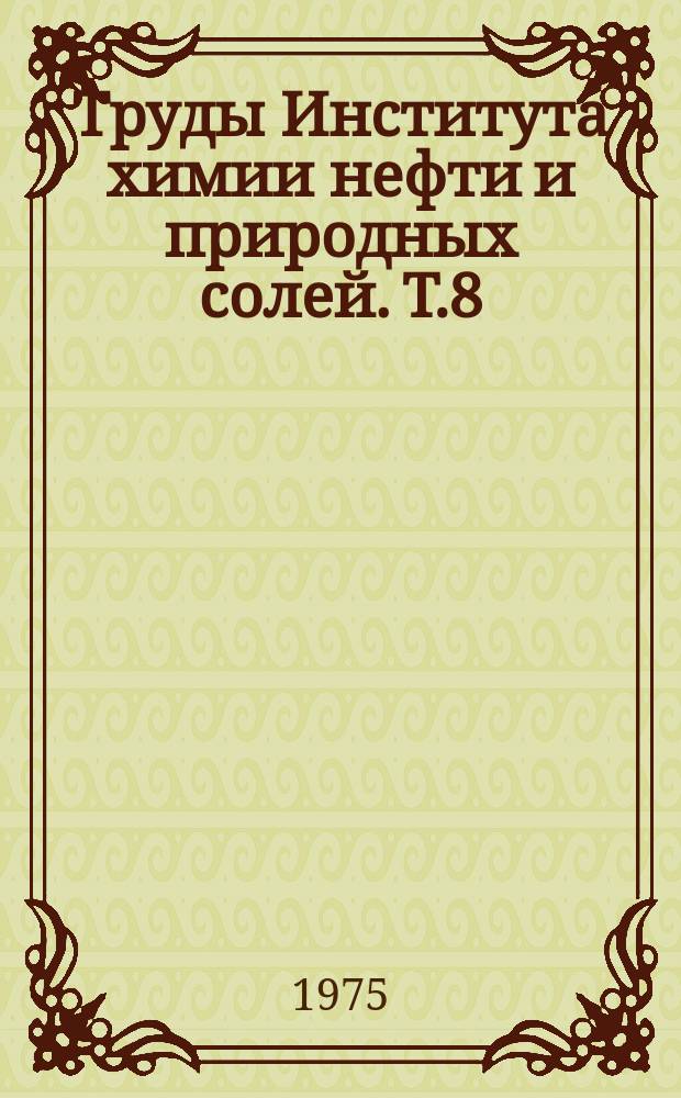 Труды Института химии нефти и природных солей. Т.8 : Свойства и химические превращения углеводородов мангышлакских нефтей