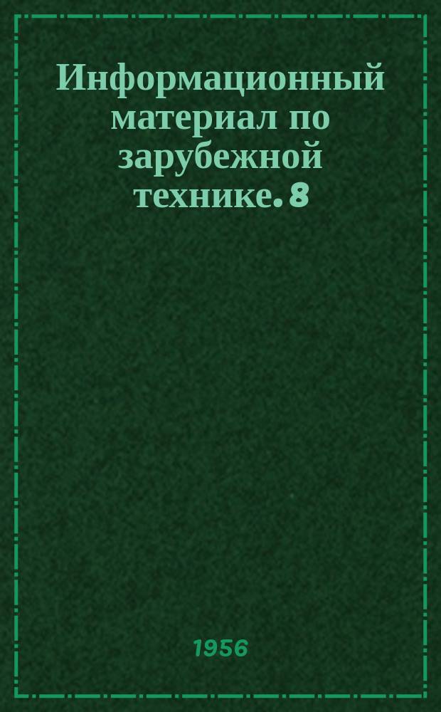Информационный материал по зарубежной технике. 8 : Выставка станков в Чикаго. Шлифовальные, хонинговальные и заточные станки
