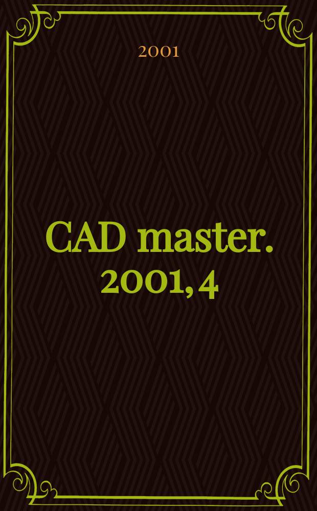 CAD master. 2001, 4