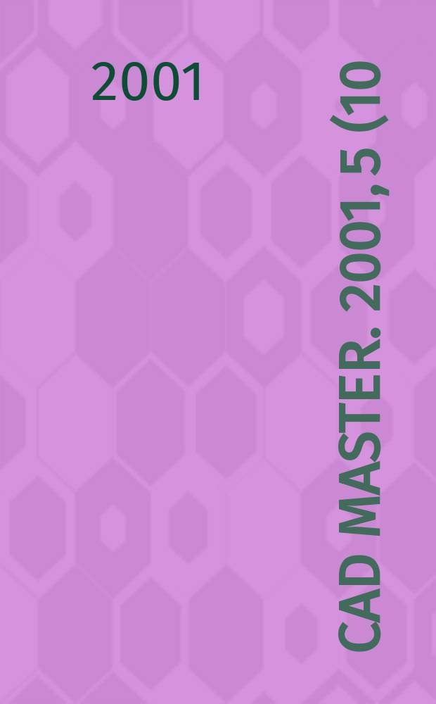 CAD master. 2001, 5(10)