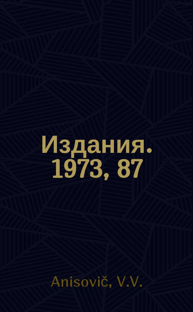 [Издания]. 1973, 87 : Elastic and inclusive processes at increasing total cross section