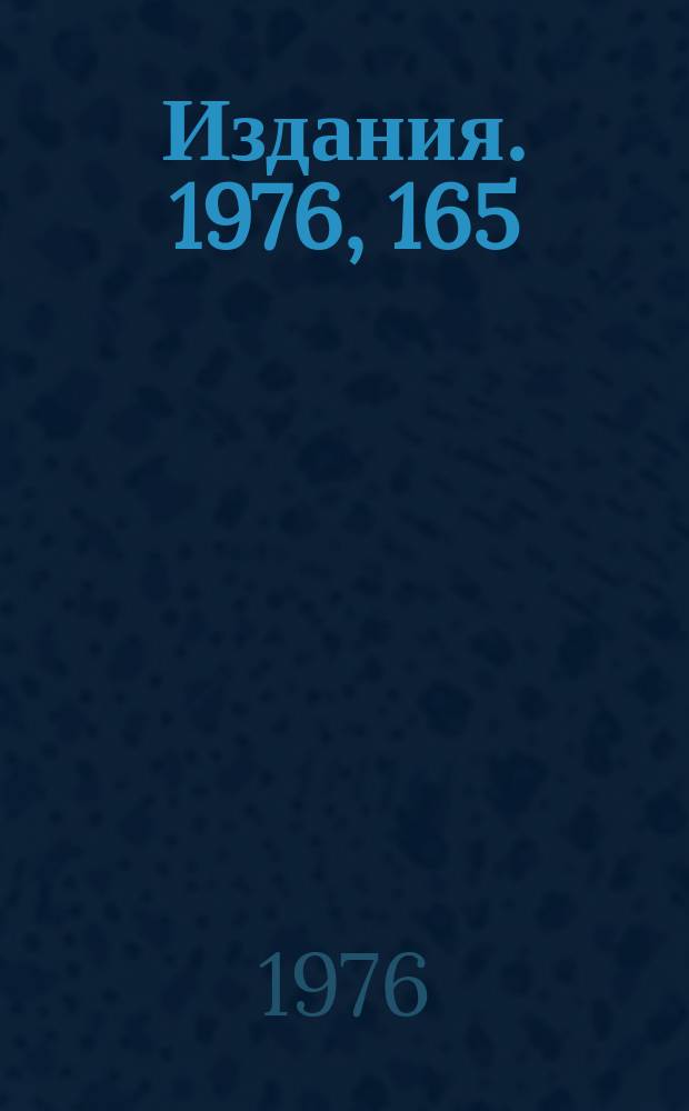 [Издания]. 1976, 165 : On constructing left - right symmetric unified scheme for weak and electromagnetic interactions in multiquark models