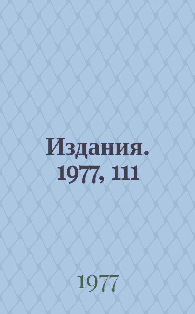 [Издания]. 1977, 111 : On description of 9, 5 GeV dimuon enhancement by means of the vector meson family with hidden "beauty"