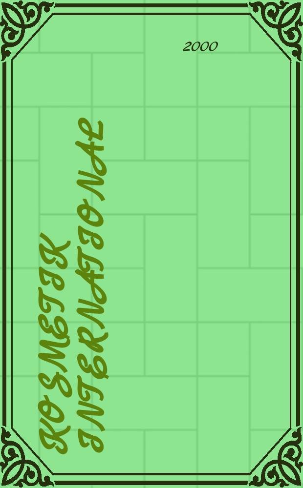 Kosmetik international : Ki Magazin. 1999, Ненум. вып.