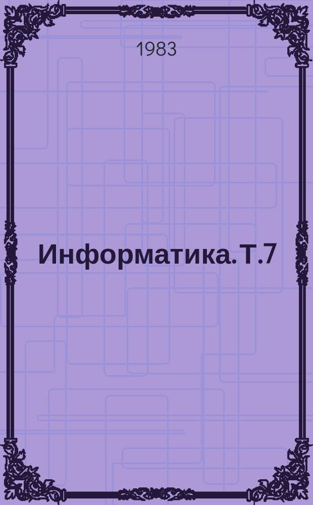 Информатика. Т.7 : Автоматизация индексирования и реферирования документов