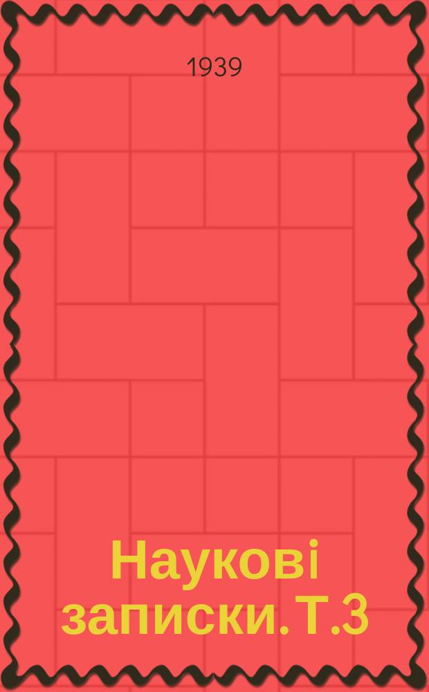 Науковi записки. Т.3 : Iсторичний збiрник