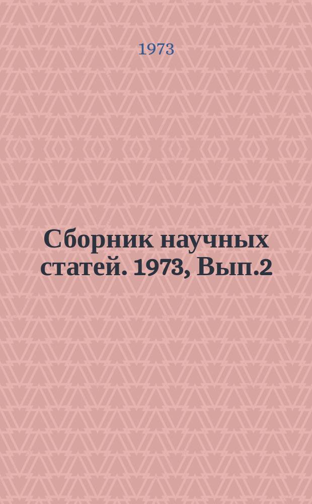 Сборник научных статей. 1973, Вып.2 : Гироскопические системы со свободными гироскопами
