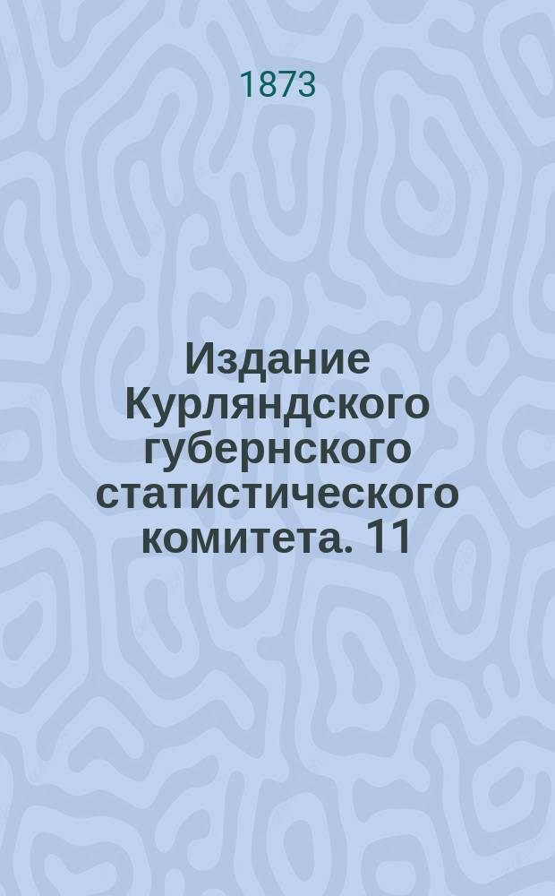 Издание Курляндского губернского статистического комитета. [11] : Der Bauerlandverekauf auf den Privatgütern Kurlands in den Jahren 1864-1872