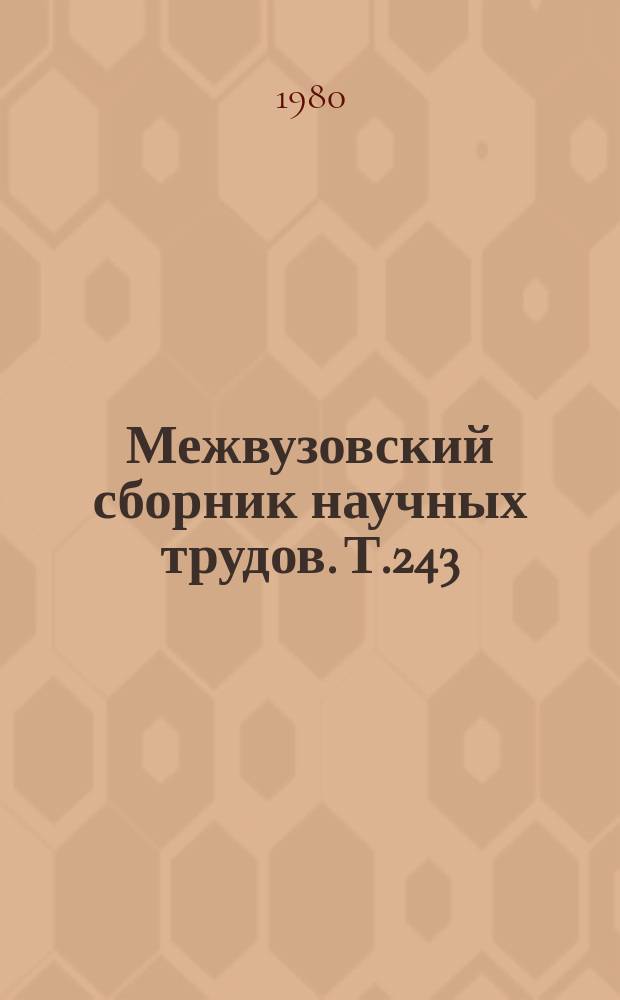 Межвузовский сборник научных трудов. Т.243 : Исследования энтомофауны Среднего Поволжья