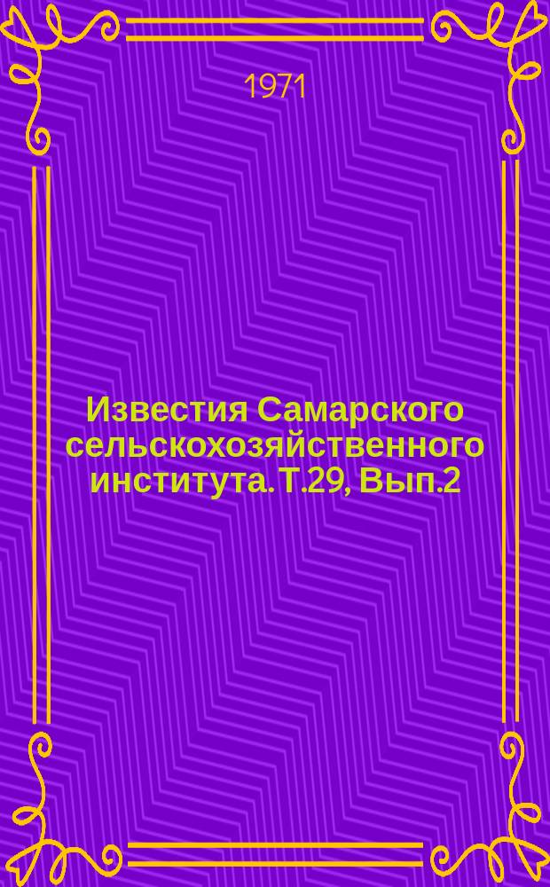 Известия Самарского сельскохозяйственного института. Т.29, Вып.2 : Вопросы культуры земледелия в условиях Заволжья