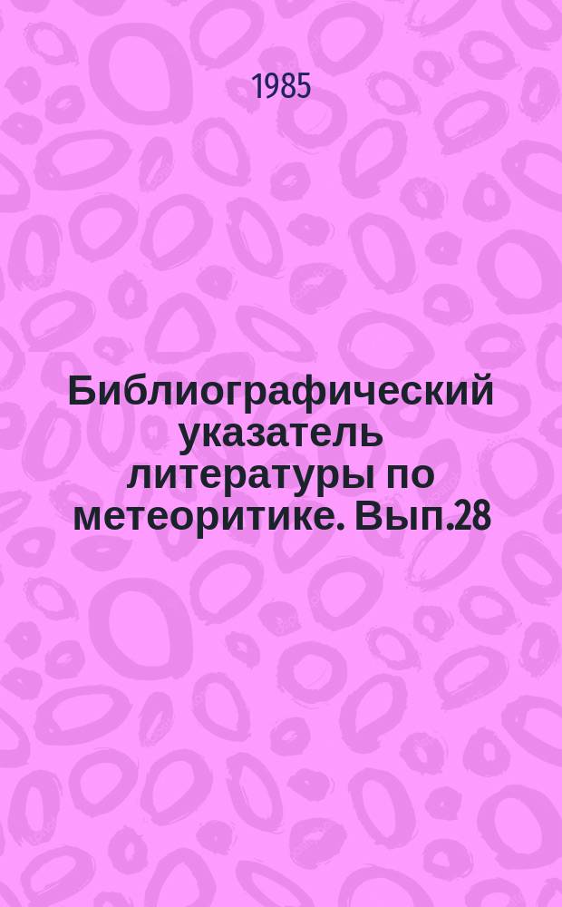 Библиографический указатель литературы по метеоритике. Вып.28/32 : 1978/1981