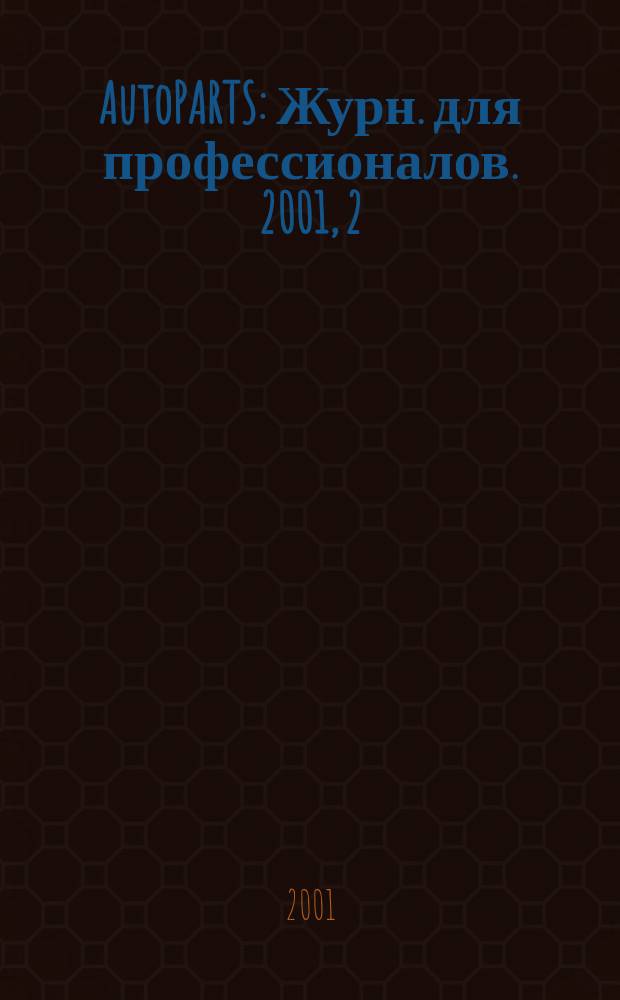 AutoPARTS : Журн. для профессионалов. 2001, 2
