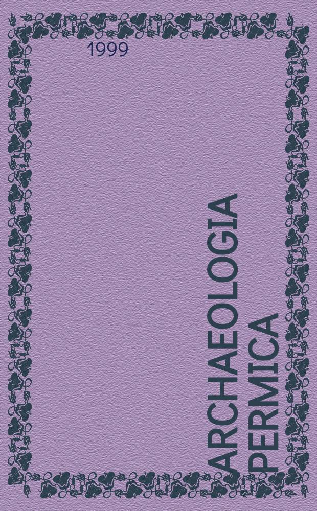 Archaeologia permica