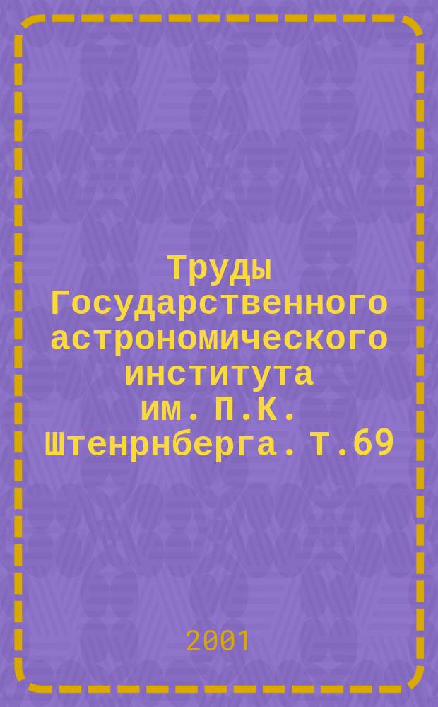 Труды Государственного астрономического института им. П.К. Штенрнберга. Т.69 : Оптические и тепловые параметры поверхности Луны