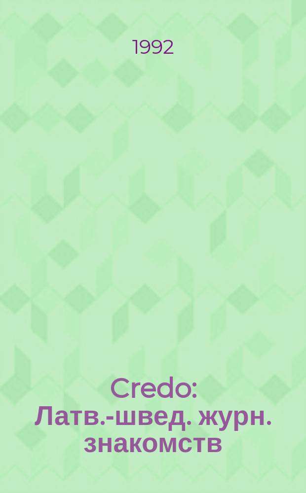 Credo : Латв.-швед. журн. знакомств