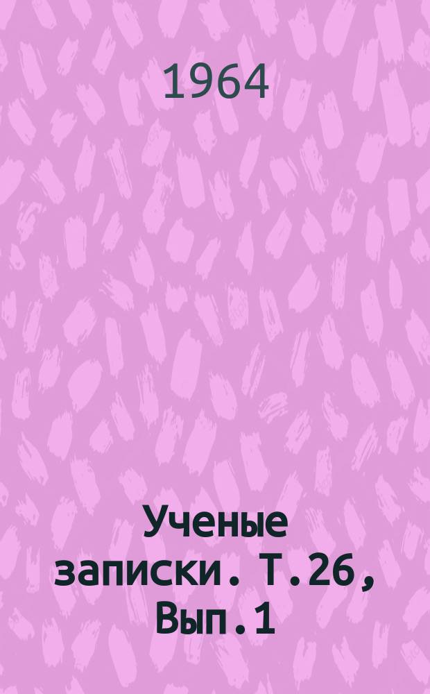Ученые записки. Т.26, Вып.1 : Из истории Красноярского края