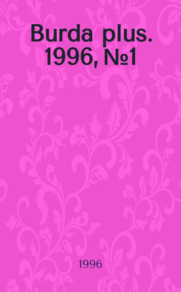 Burda plus. 1996, №1 : (Новая мода для весны)