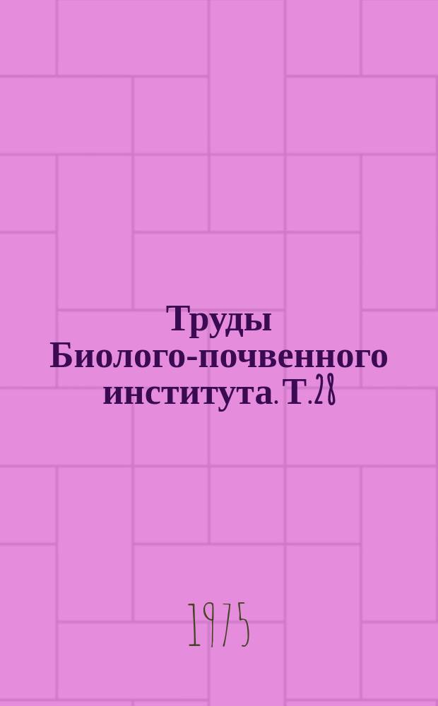 Труды Биолого-почвенного института. Т.28(131)[1] : Энтомологические исследования на Дальнем Востоке