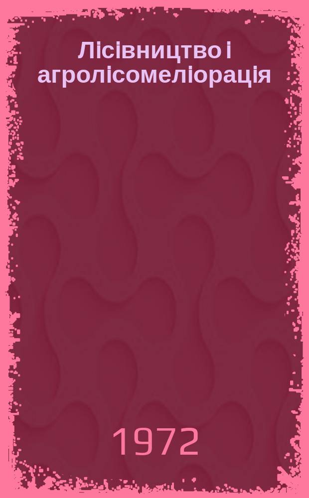 Лiсiвництво i агролiсомелiорацiя : Мiжвiд. темат. наук. зб. Вып.29 : Защитное лесоразведение