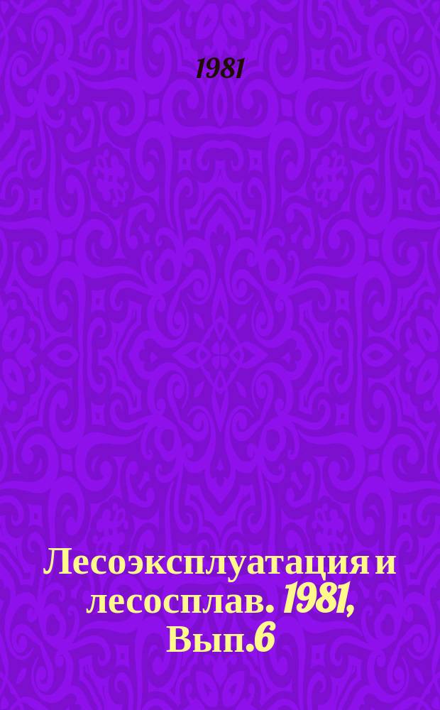 Лесоэксплуатация и лесосплав. 1981, Вып.6 : Техническое творчество рационализаторов в лесной промышленности