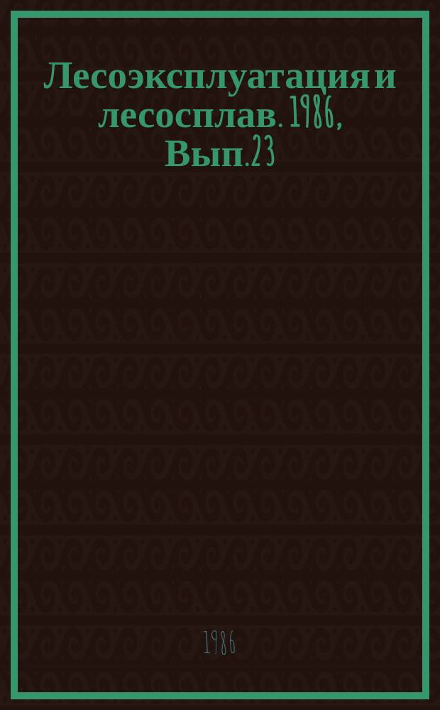 Лесоэксплуатация и лесосплав. 1986, Вып.23 : Заготовка лиственной древесины в зоне хвойных лесов Восточной Сибири