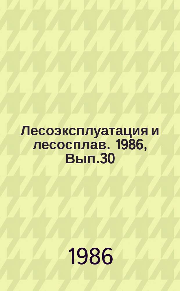 Лесоэксплуатация и лесосплав. 1986, Вып.30 : Опыт применения валочно-трелевочных машин ЛП-49