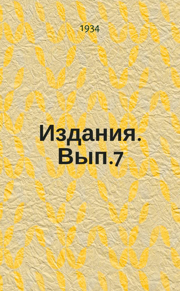 [Издания]. Вып.7 : Медицинские противопоказания к приему на работу в основные профессии металлообрабатывающей промышленности