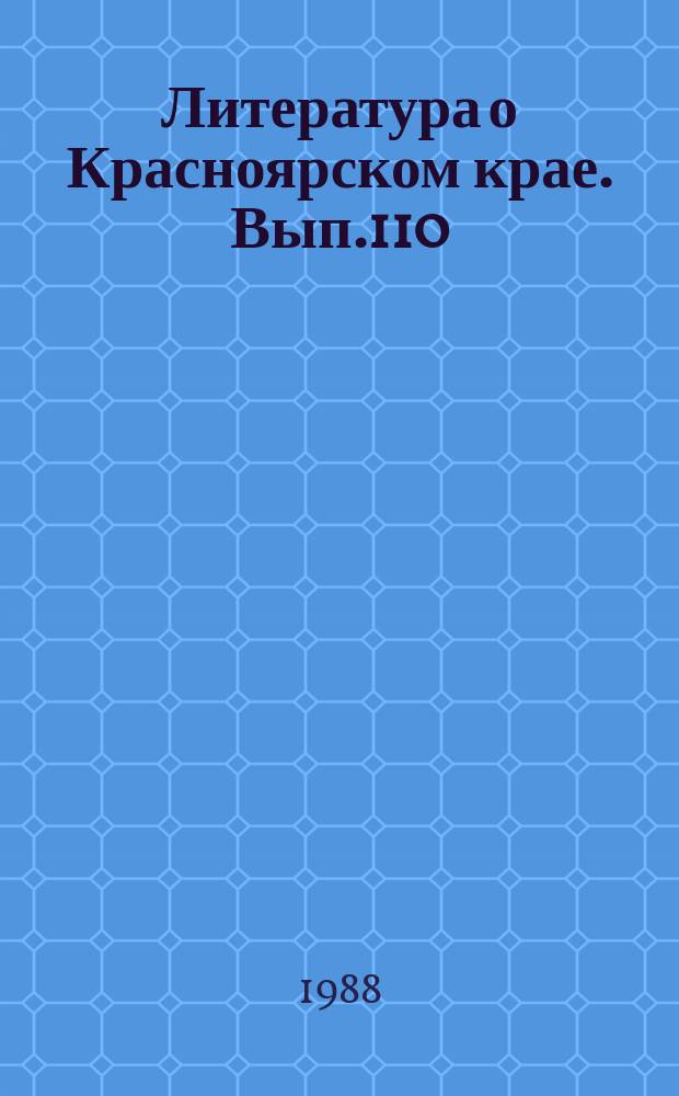 Литература о Красноярском крае. Вып.110 : (I квартал 1988 года)