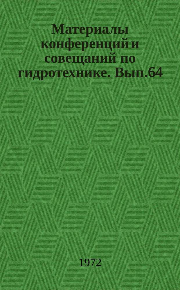 Материалы конференций и совещаний по гидротехнике. Вып.64 : Динамика гидросооружений